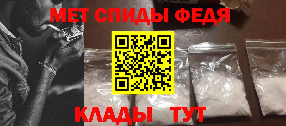 Amphetamine 97%  Amphetamine  Удомля  Amphetamine  Вход с VPN 