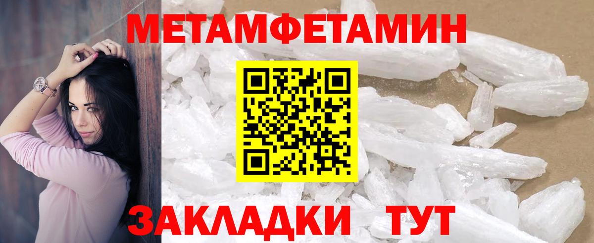 АМФ 97% Удомля