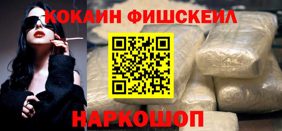 COCAIN Columbia Удомля