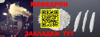 первитин Кинель