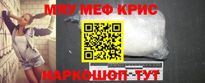первитин Кинель
