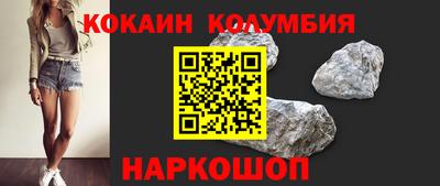 меф VHQ Кингисепп