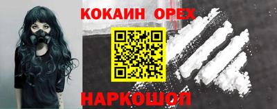 меф VHQ Кингисепп