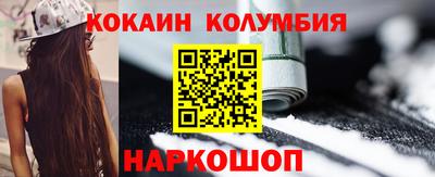 кокс Кимры