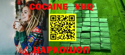 меф VHQ Кингисепп