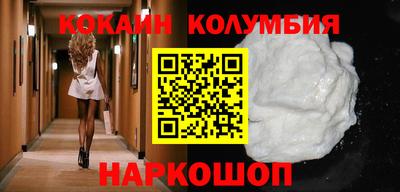 меф VHQ Кингисепп