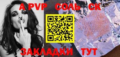 меф VHQ Кингисепп