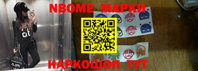 первитин Кинель