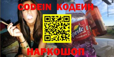 меф VHQ Кингисепп