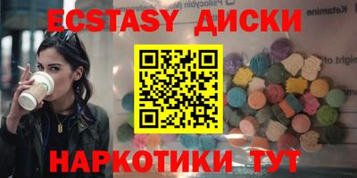 меф VHQ Кингисепп