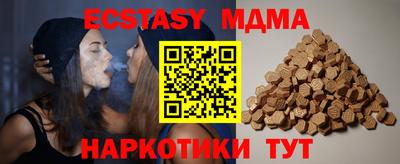 меф VHQ Кингисепп