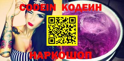 первитин Кинель