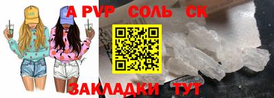 меф VHQ Кингисепп