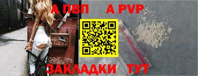первитин Кинель