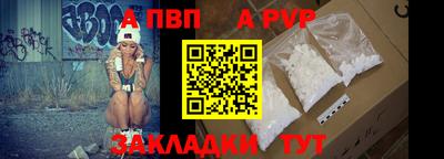 меф VHQ Кингисепп