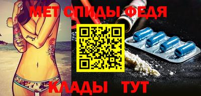 первитин Кинель