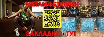 первитин Кинель