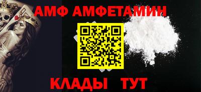 первитин Кинель