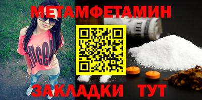меф VHQ Кингисепп