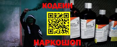 меф VHQ Кингисепп