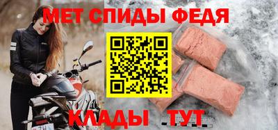 меф VHQ Кингисепп