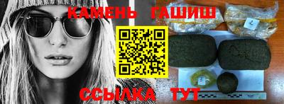 меф VHQ Кингисепп