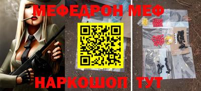 первитин Кинель