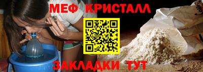 первитин Кинель