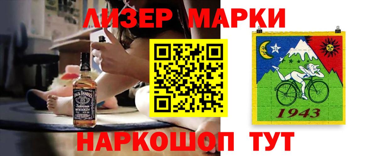 ЛСД экстази  LSD-25 экстази кислота  Вход с VPN  Удомля  LSD-25 экстази кислота 