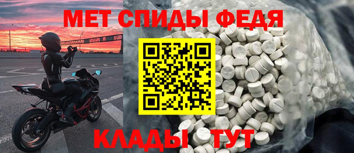 Гашиш  NBOMe  Мефедрон кристаллы  A PVP СОЛЬ   COCAIN  Меф  Удомля  МДМА  Конопля  Каннабис  Вход с VPN 