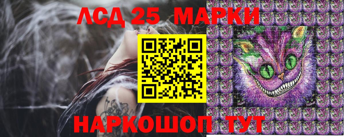Марки N-bome 1,5мг  Марки NBOMe  Вход с VPN  Удомля  Марки N-bome 1,5мг 