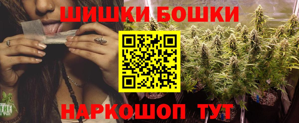 Каннабис семена  Канабис Bruce Banner  Конопля семена  Канабис семена  Вход с VPN  Удомля 